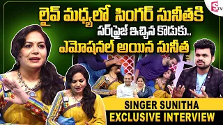 Singer Sunitha Ram Exclusive Interview | Singer Sunitha about Her Singing & Dubbing Journey | Roshan