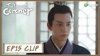 【The Imperial Coroner】EP15 Clip | The brother he grew up with was not his own?! | 御赐小仵作 | ENG SUB