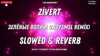 • Zivert - Зелёные волны (Inoysmsl Remix) • (SLOWED & REVERB)