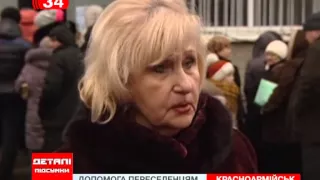 «Красный Крест» обратился в Штаб Рината Ахметова за помощью