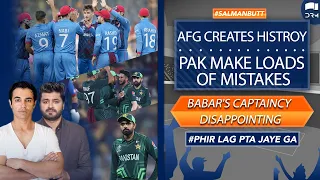 AFG Make History | PAK Make Loads Of Mistakes | Babar's Captaincy Disappointing | #phirlagptajayega
