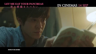 LET ME EAT YOUR PANCREAS Official Trailer | In Cinemas 14.09.2017