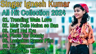 SINGER - NITESH KACHHAP KE NEW NAGPURI SONG ! TOP 10 HITS NAGPURI SONG ! NEW NAGPURI SONG 2024