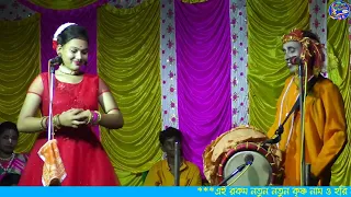 #বিউটি ও দিপালী কবি গান#Kobi Gan#Torja Gan#Beauty & Dipali Torja Kobi Gan#Madan Mohan Music Live