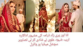 Areeba Alvi Got Married With Uzair Alvi