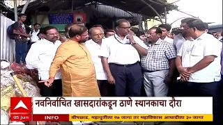 Naresh Mhaske Thane Station Visit : नवनिर्वाचित खासदार नरेश म्हस्केंचा ठाणे स्थानकावर दौरा