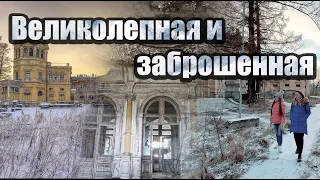 Михайловка - заброшенная усадьба. Невероятно интересная экскурсия!