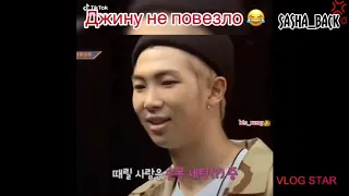 Смешные видео с 🔥BTS🔥из Instagram #2