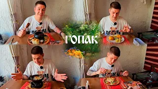 Обзор на корчму Гопак / Самый вкусный борщ который я пробовал/Пельмени с щукой/Медовик № 1 /г.Самара