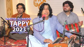 MASTER ALI HAIDER | PASHTO NEW TAPPY | 2023 | TAPPY |