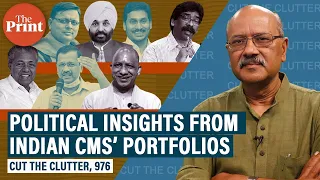 Why some Indian CMs have too many portfolios, and some none. Also, Pakistan’s doctrine of necessity