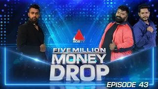 Five Million Money Drop | Episode 43 | Sirasa TV