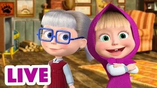 🔴 LIVE STREAM 🎬 Masha and the Bear 😊 Happy to be here 😊