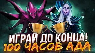 100 ЧАСОВ АДА В АНРАНКЕДЕ #7(ИГРАЙ ДО КОНЦА)