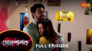 Mompalok - Full Episode | 14 Nov 2021 | Sun Bangla TV Serial | Bengali Serial