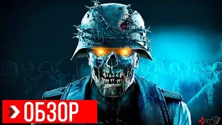 ОБЗОР Zombie Army 4 Dead War | ПРЕЖДЕ ЧЕМ КУПИТЬ