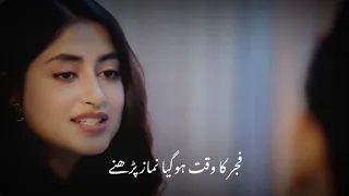 ishq e laa whatsapp status/ishq e laa/ishq e laa ost/Shahbaz Ali TV official#shorts #ost #ishq #