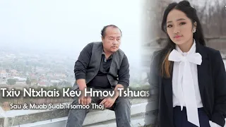 Txiv Ntxhais kev Hmov Tshuas - Tsomoo Thoj & Maimoua Yang   ( nkauj tawm tshiab 2023 )