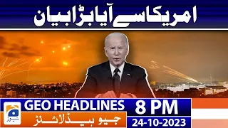 Geo News Headlines 8 PM - 𝐔𝐒 𝐏𝐫𝐞𝐬𝐢𝐝𝐞𝐧𝐭 𝐉𝐨𝐞 𝐁𝐢𝐝𝐞𝐧 | 24 Oct 2023