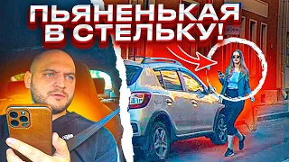 ПЬЯНЕНЬКАЯ В СТЕЛЬКУ НЕ МОЖЕТ ЗАПЛАТИТЬ ЗА ТАКСИ!