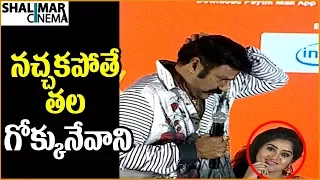 Balakrishna About Funny Incidents During Shoot At  Jai Simha Pre Release Event || Nayanthara