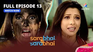 Full Episode 13 || Sarabhai Vs Sarabhai || Jaise ko taisa!