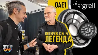 ТОП Инженер на SENNHEISER с Личен Проект - GRELL OAE1