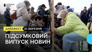 В Одесі мітингували волонтери, прощання з загиблим військовим: новини 21 березня