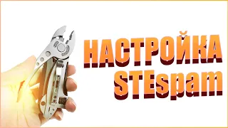 Настройка STEspam. Steam bot.