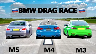 BMW M5 E60 STOCK VS BMW M4 F82 STOCK with pipe  VS BMW M3 F80 COMPETITION  STOCK DRAG RACE / MPOWER