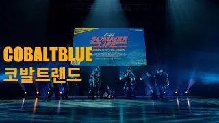 2023. URBAN SUMMER LIFE _ 코발트렌트 (COBLATBLUE)