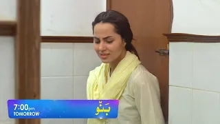 Banno Episode 101 Promo l Review Episode 91 Tonight At 7pm only har pal geo l#banno #promo #episode