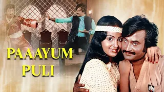 Rajnikanth | Silk Smitha | Jaishankar | Lohar Hat | ফৌলাদি মুক্কা | Tamil Dubbed Film | Last Part