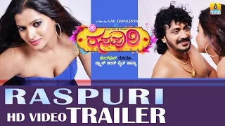 Raspuri | Kannada Horror Movie HD Trailer | Manish Arya, Srihari, Poornima, Chitra