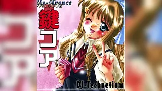 [2003] DJ Technetium - 鍵コア