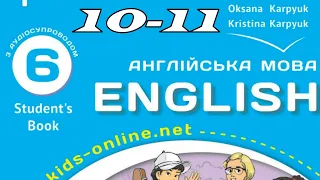 NEW Карпюк 6 НУШ Unit 1  Back to School  Kids Online c. 10-11 Student's Book✅ Відеоурок