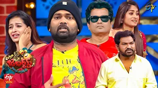 Auto Ramprasad & Getup Srinu Performance | Extra Jabardasth | 10th February 2023 | ETV Telugu