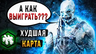 Пытаюсь Сделать минус 4 на Охотнике Dead by Daylight