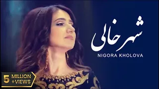 Nigora Kholova - Shahr Khali | Нигора Холова - Шаҳр Холи