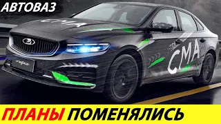 ⛔️АВТОВАЗ ИЗБАВЛЯЕТСЯ ОТ КИТАЯ❗❗❗ ПРОСИТ ПОВЫСИТЬ УТИЛЬСБОР ДЛЯ ИНОМАРОК🔥 НОВОСТИ СЕГОДНЯ✅