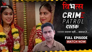 Crime Patrol  Dastak | Vibhatsa | EP - 171 | Full Episode #crime