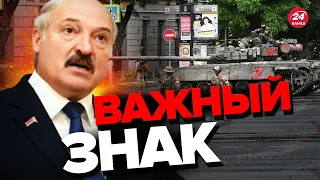 😱Ого! Лукашенко участвовал в заговоре против Путина? / В Бункере ПОРАЖЕНЫ выходкой