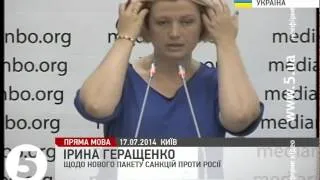 Геращенко щодо нового пакету санкцій проти Росії