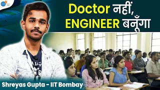 इस Strategy से JEE Crack कर पहुँचा IIT Bombay । Shreyas Gupta | IITian Strategy | @JoshTalksJEE