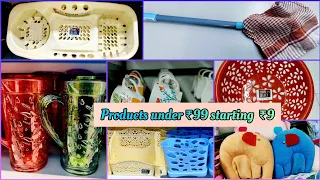 DMart Vishal Mart cheapest household under ₹99 useful organisers, kitchen cleaning items, stationery