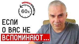 А помните ли вы себя? Александр Ковальчук