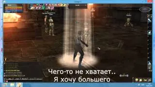 Быстрый способ создать сервер LineAge 2