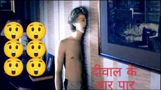 Iss Aadmi ko koi Deewar NAHI rok sakti Film Movie Explained in Hindi Urdu Movie Story movies Hacker