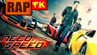 Rap do Need For Speed (Filme) // Alta Velocidade // TK RAPS