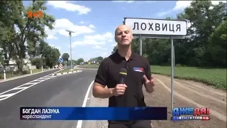 Розумна дорога